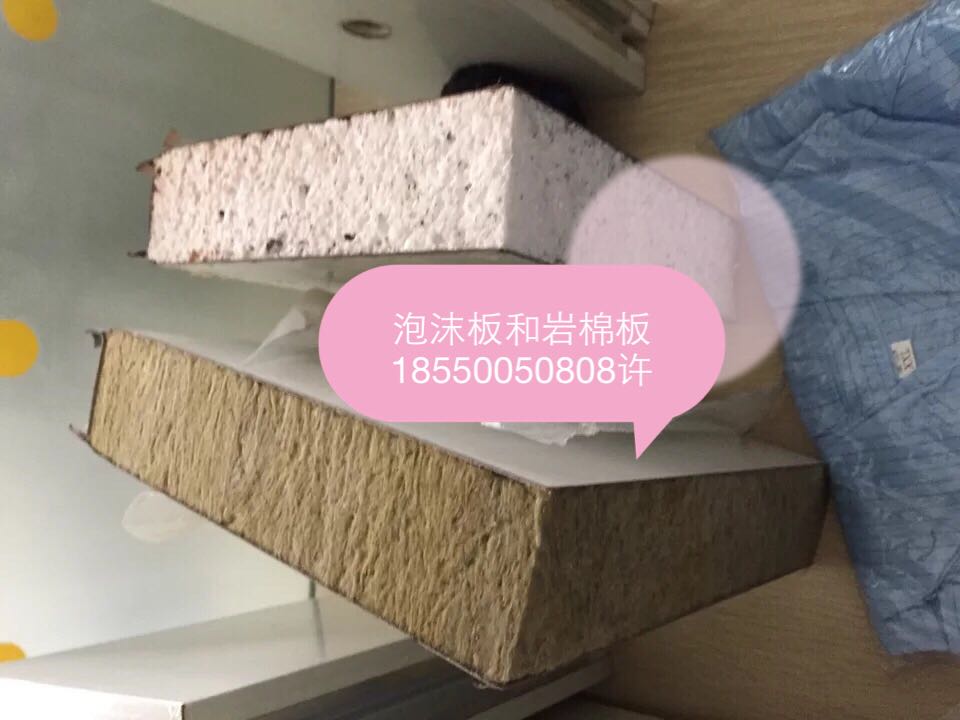 巖棉機制凈化板