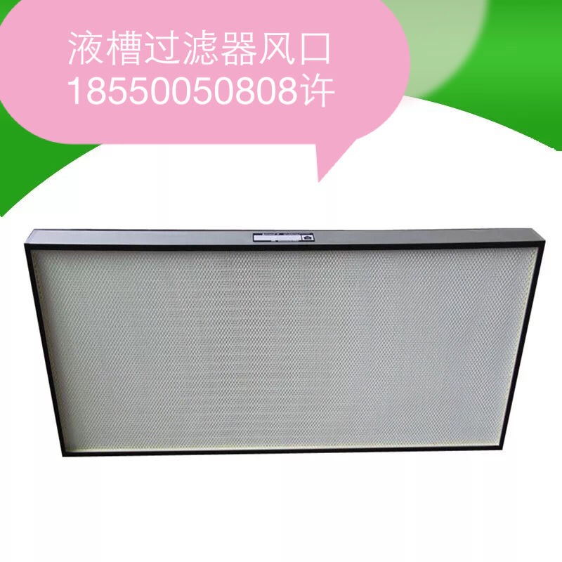 無隔板帶網過濾器