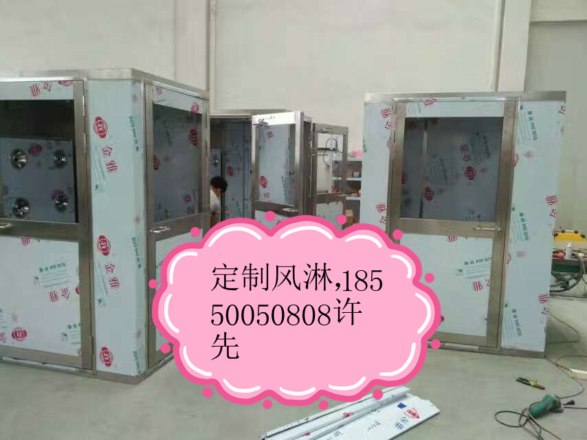 不銹鋼定制轉(zhuǎn)角風(fēng)淋室