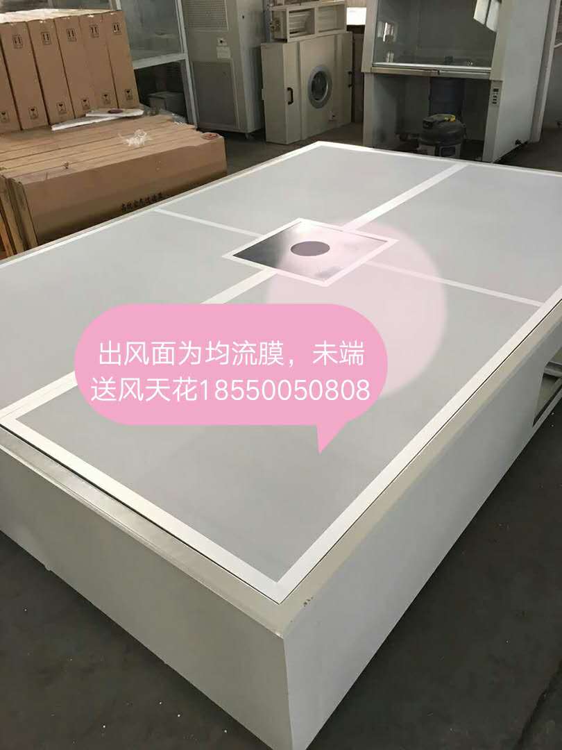 手術室萬級層流天花