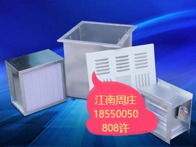 過濾器風口四件套