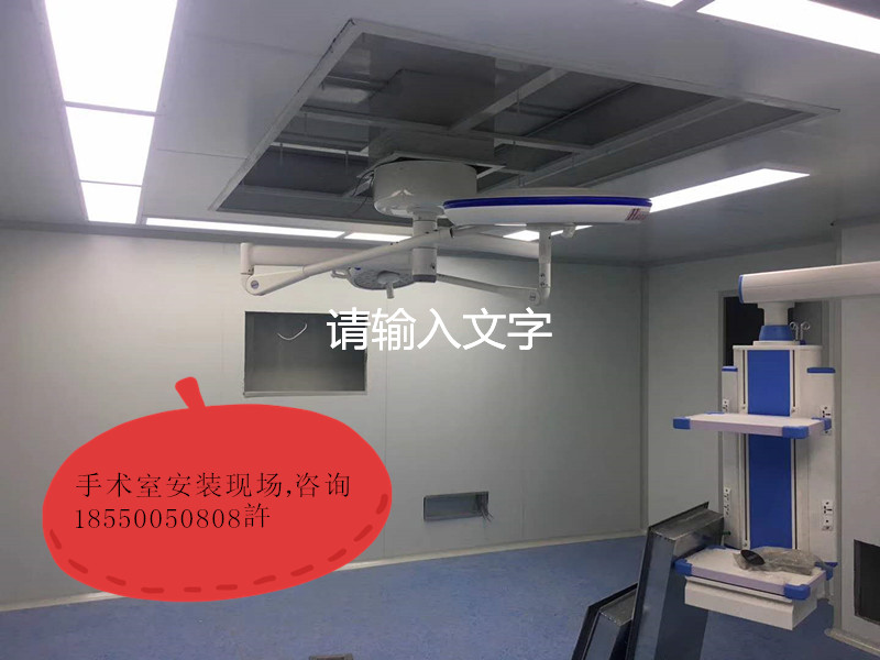 手術室LED平板燈