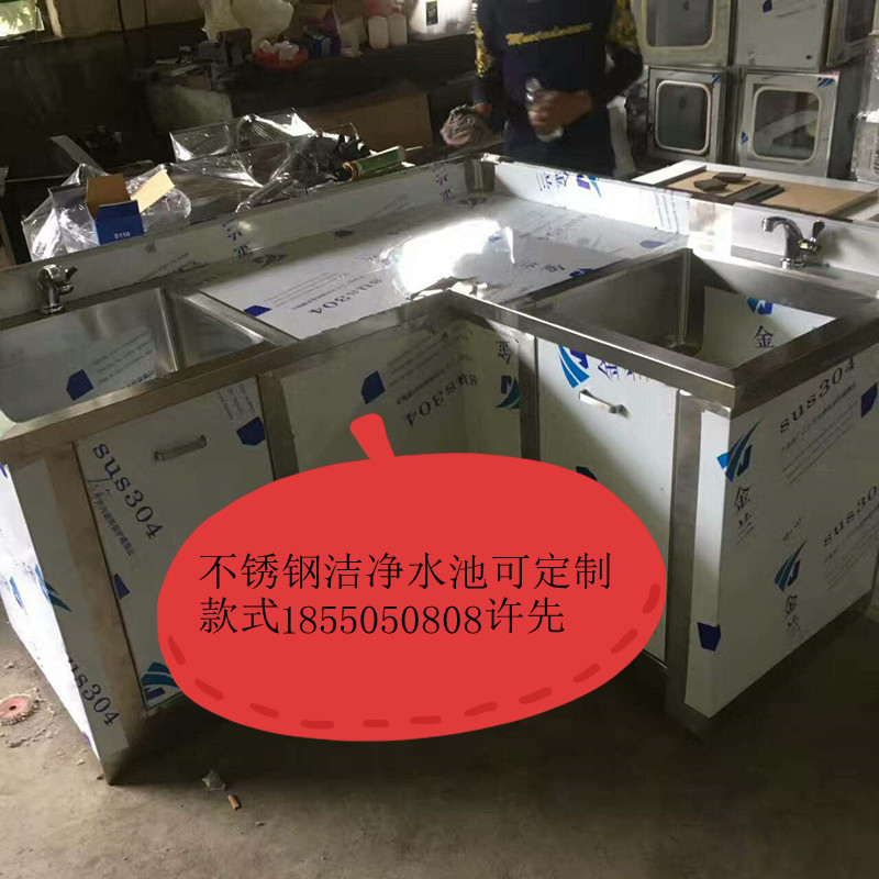 定制規格不銹鋼潔凈水池轉角水池